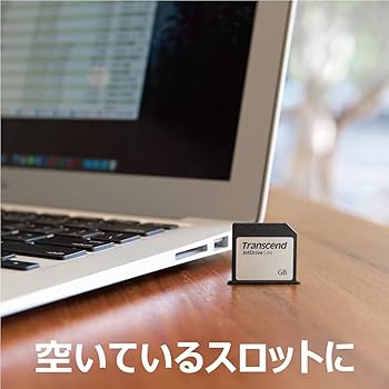 Amazon.co.jp: トランセンドジャパン Macbook Pro専用 SD